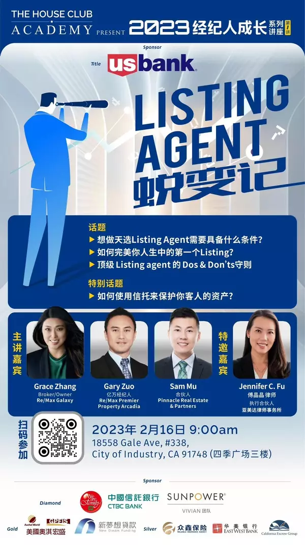 Listing agent 蜕变记 | Feb 16th ,Sam Mu