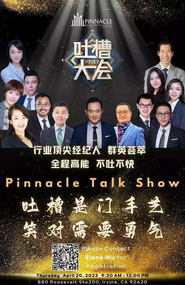 Pinnacle地产吐槽大会 |  Apr 20th ,Sam Mu