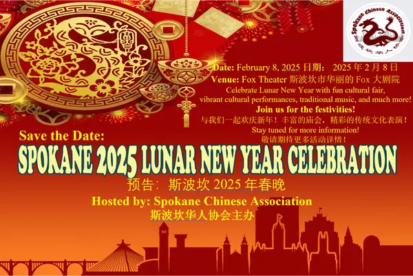 Chinese Lunar New Year at The Fox